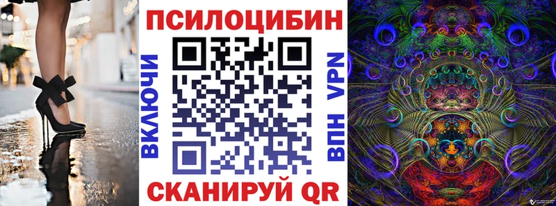 Галлюциногенные грибы GOLDEN TEACHER  Донской 