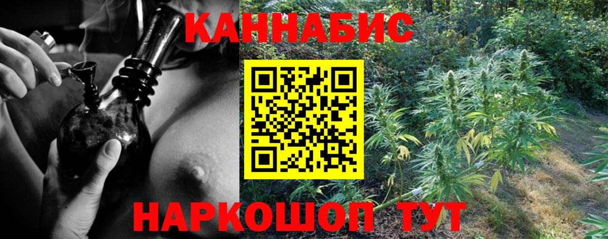 МАРИХУАНА OG Kush  Шишки марихуана гибрид  Донской  Вход с VPN 